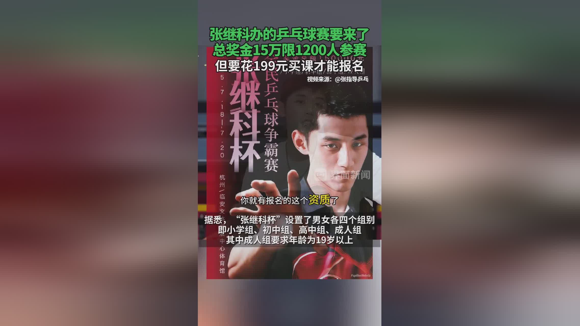 包含中国乒乓球队翻盘韩国乒乓球队,张继科制霸全场的词条 包含中国乒乓球队翻盘韩国乒乓球队,张继科制霸全场的词条