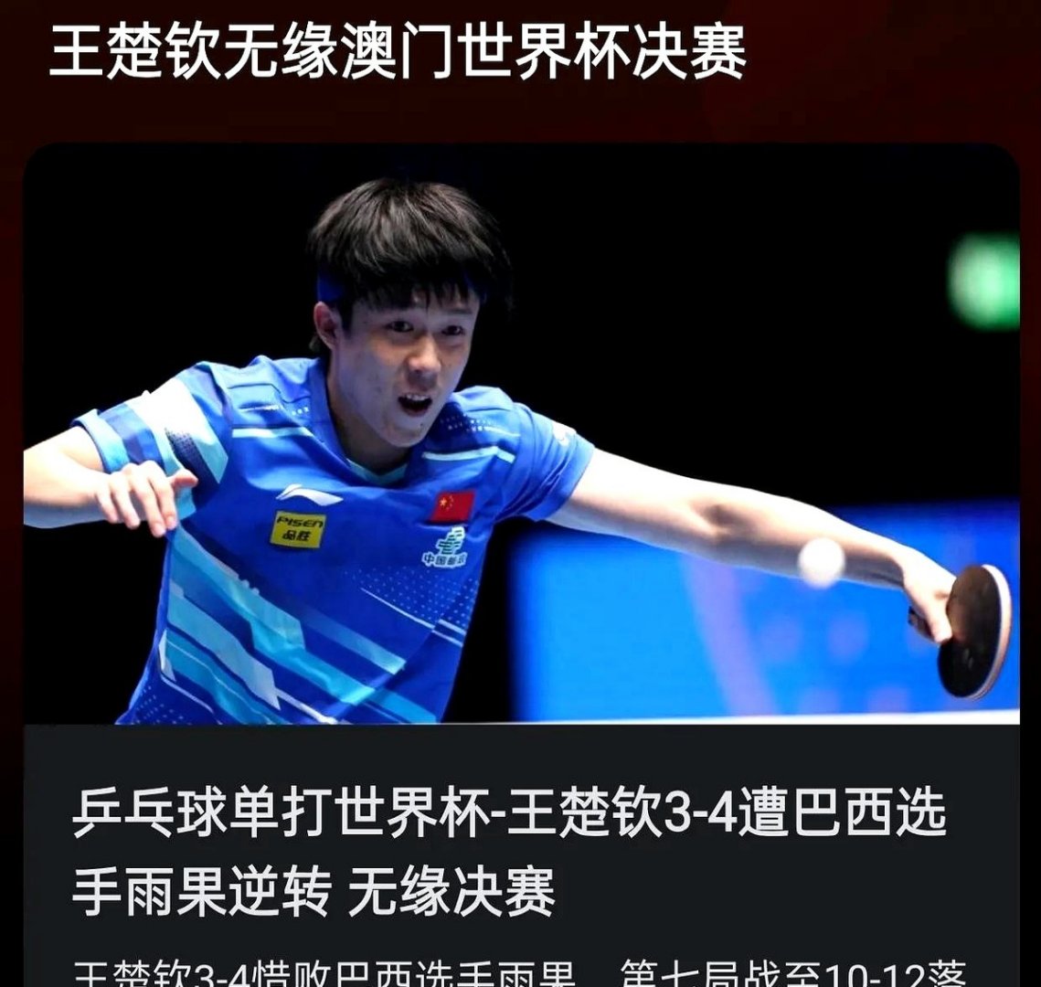 德国乒乓球队轻取韩国乒乓球队,马龙制霸全场 德国乒乓球队轻取韩国乒乓球队,马龙制霸全场