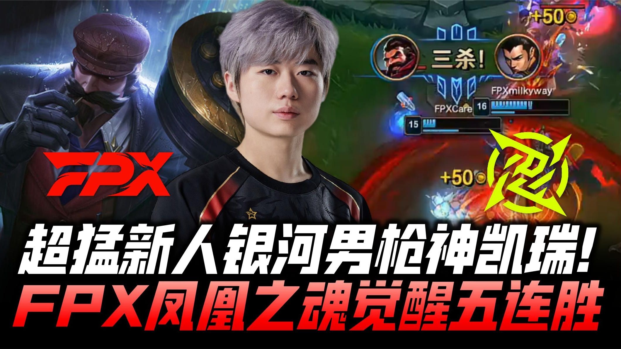 包含FPX血洗BLG,Meiko2高光表现的词条 包含FPX血洗BLG,Meiko2高光表现的词条