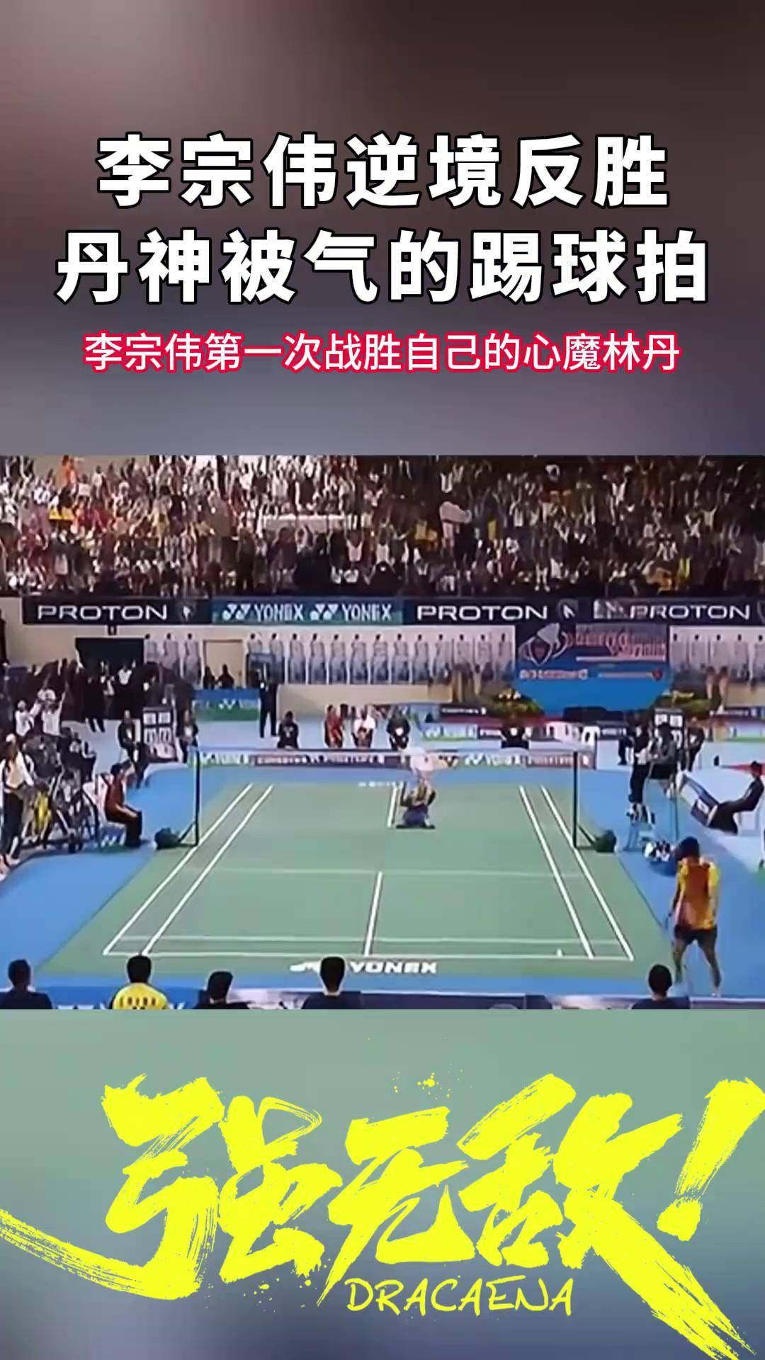 关于冷门频出!羽毛球战况跌宕起伏的信息 关于冷门频出!羽毛球战况跌宕起伏的信息