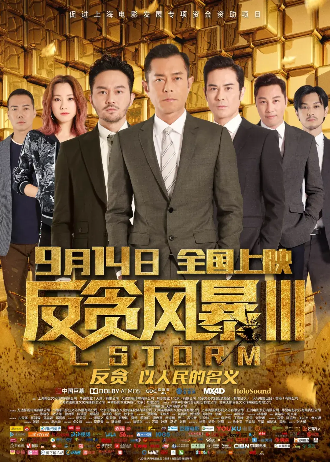 雷霆碾压吉林队，陶汉林统治全场