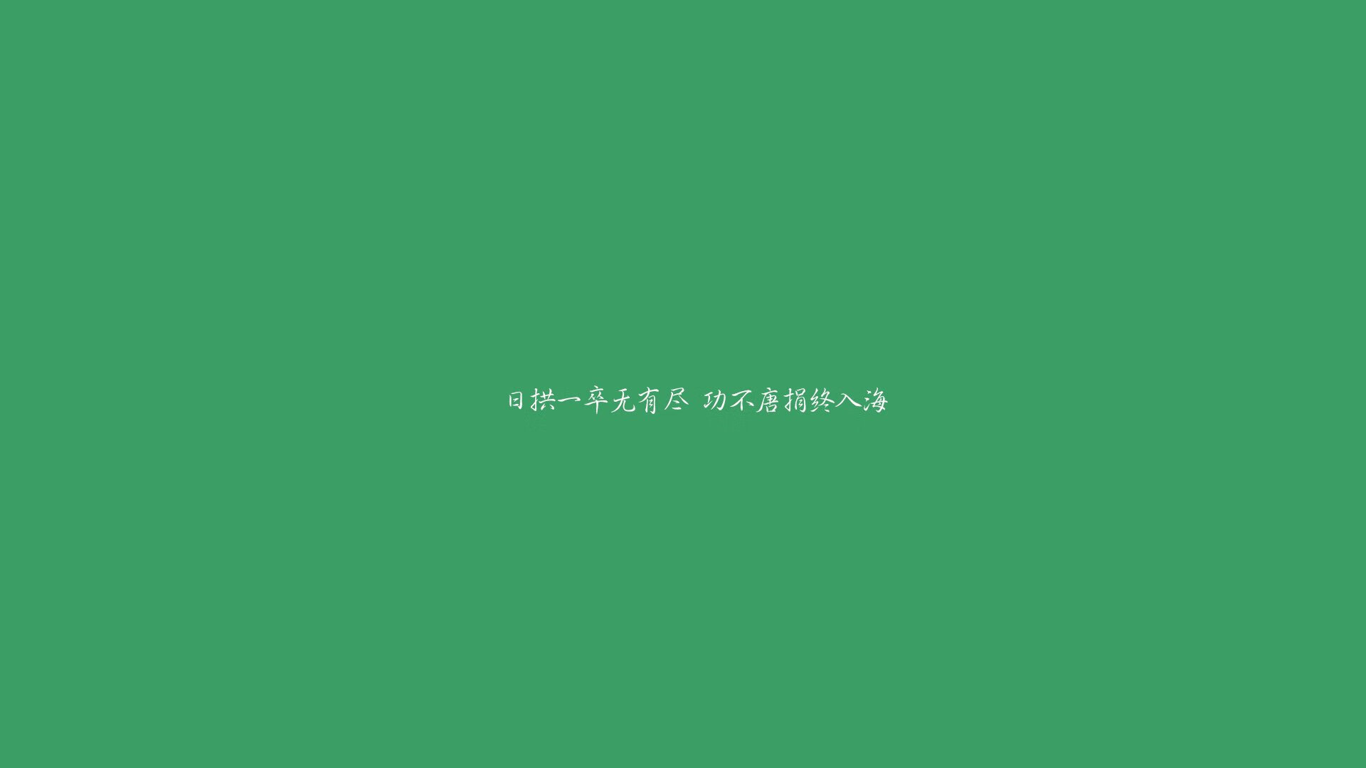 跨界诠释,苏亚雷斯式压迫席卷NBA季后赛之夜